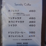 Kanda Coffee - 