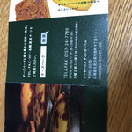 ティンカーベル - 