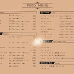 タンドールバル カマルプール - 