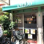 AMIGO 剛 - 