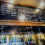 ビストロ・ぽわぶる - ワイングラスが逆さに吊ってある！チーズと一緒にいきたいですね。