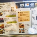 ビストロ・ぽわぶる - ハヤシライスやハンバーグも美味そう！昼シャンって朝シャンとは違うようです。