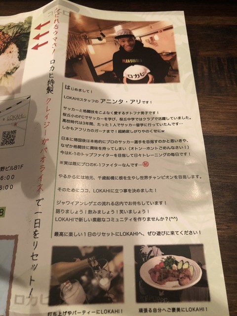 The Photo Of Others Ba Rokahi Tabelog