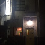 時代屋 - 見た目怪しいけど 寄りやすいお店です
時代屋さん