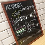 AURORA Burger - 