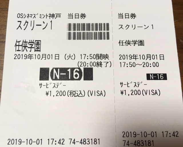 トムとジェリー ᐢ ᴗ ᐢ By 食いしん坊プリンセス Osシネマズ ミント神戸 三宮 神戸新交通 その他 食べログ