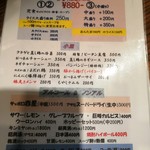 めだかタンタン - 