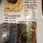 めだかタンタン - 