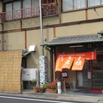 大橋中華そば - 