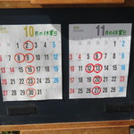 大橋中華そば - 