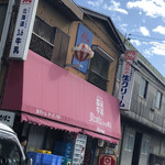 マミーショップ - 