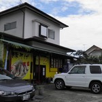 らーめんでぽっと - 外観