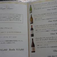 ラ・プラージュ - ワインメニュー