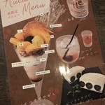 ミライスト CAFE×SWEETS×BAR - 