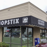 Chopstix - 店舗外観。