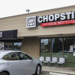 Chopstix - 店舗外観。