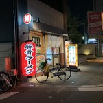 一福 - 博多豚骨ラーメン 一福 十三西店 外観