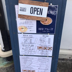 麺屋ブルーズ - 看板
