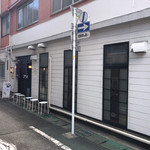 麺屋ブルーズ - 外観