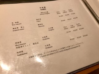 杜氏賛歌 - 日本酒MENU