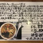 駕籠休み - 季節限定の能書