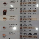 ドトールコーヒーショップ - 