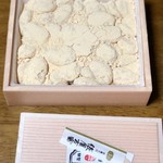 御菓子司 俵屋吉富 - 