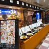 庄や 新大阪店