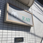 イート - 看板