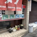 海龍 - 海龍 外観