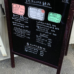 つばめ氷菓店 - メニュー