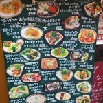 ヒロ ムネトモ - 外メニュー。