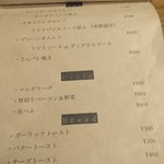 ヒロ ムネトモ - メニュー。