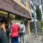 中華そば ふくみみ - 外観