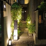 神山 - 素敵ですね