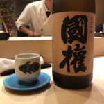 江戸前 鮨 服部 - 