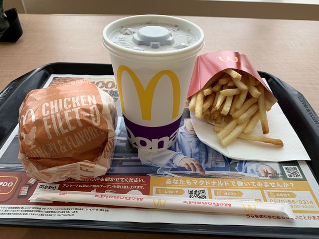 マクドナルド イオンモール秋田店 四ツ小屋 ハンバーガー 食べログ マクドナルド イオンモール秋田店 四ツ小屋 ハンバーガー 食べログ