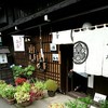 茶屋三番町