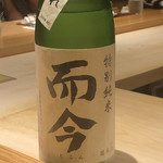 鮨 さかい - ドリンク写真:三重の銘酒