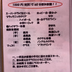 メニュー写真 : ほるもん二九壱 （ニクイチ） - 本庄/焼肉 | 食べログ