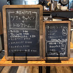 トラットリア ブリオーソ - 