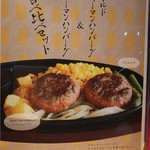 ヒッコリー - ◆食べ比べセット◆♪