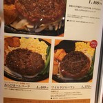 ヒッコリー - ◆ジャーマンハンバーグ◆♪