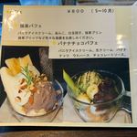 Cafe KURUMA - 