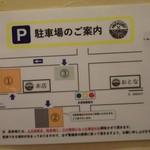 ヒッコリー - ◆駐車場◆♪