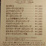 ヒッコリー - ◆ランチメニュー◆♪