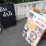 Bar dAZE - どの階もランチ営業中！