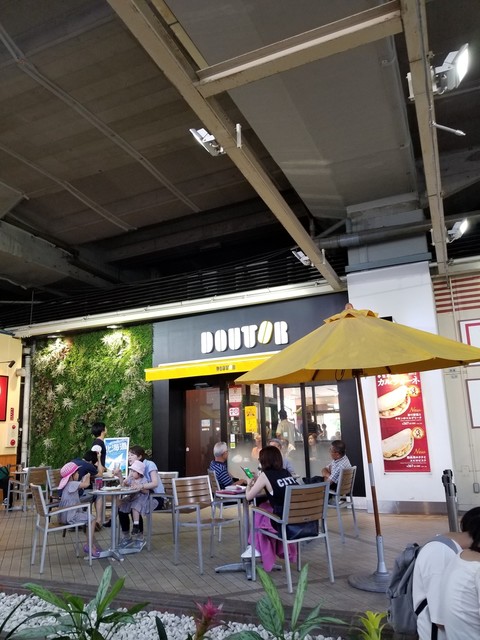 ドトールコーヒーショップ ビーンズ赤羽店 赤羽 コーヒー専門店 食べログ ドトールコーヒーショップ ビーンズ赤羽店 赤羽 コーヒー専門店 食べログ