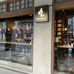 森髙砂珈琲館 - 