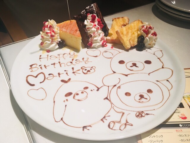 J Adore Chayamachi ジャドール茶屋町 大阪梅田 阪急 イタリアン 食べログ J Adore Chayamachi ジャドール茶屋町 大阪梅田 阪急 イタリアン 食べログ